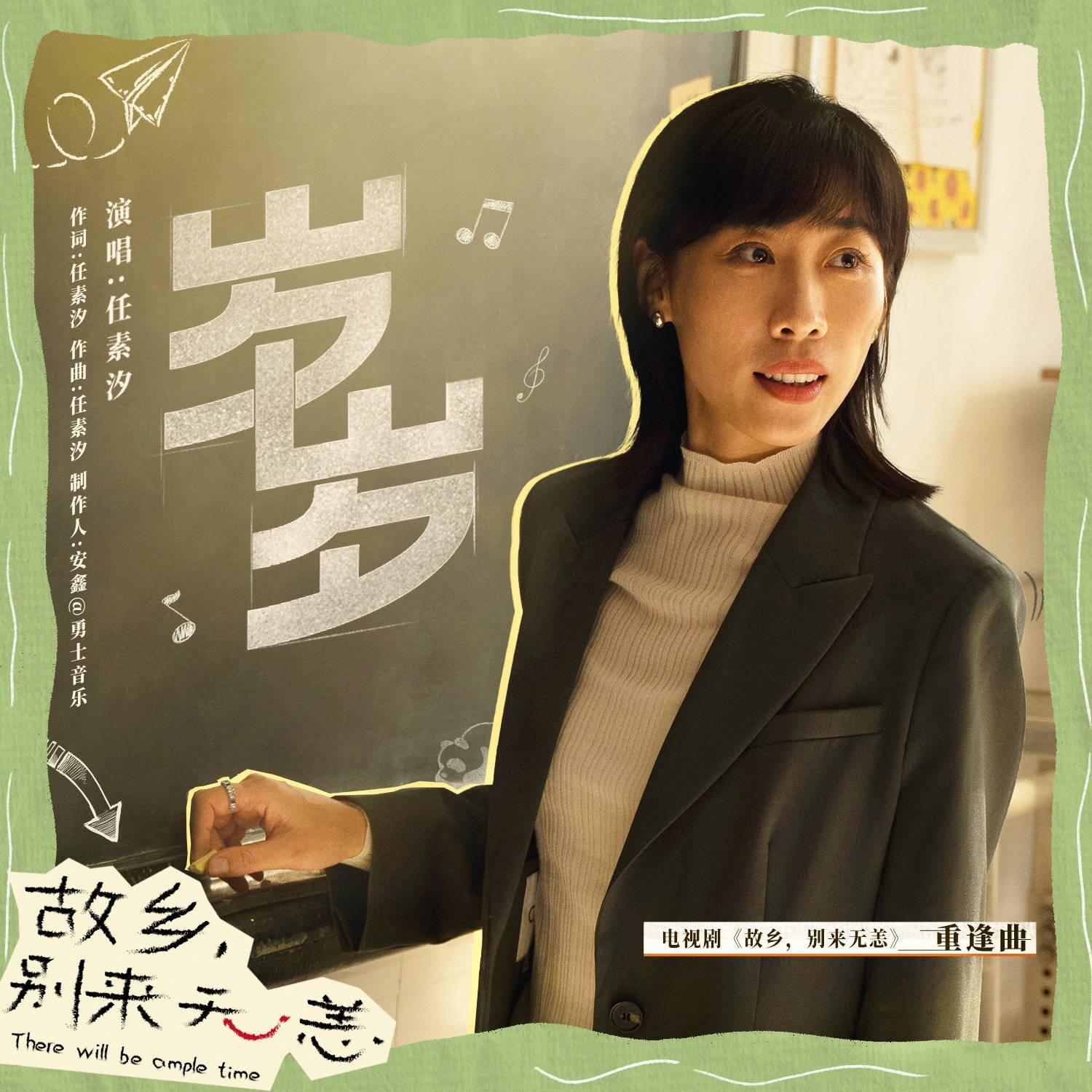 2024年"白玉兰奖":5位女演员入围最佳女主角,究竟花落谁家?