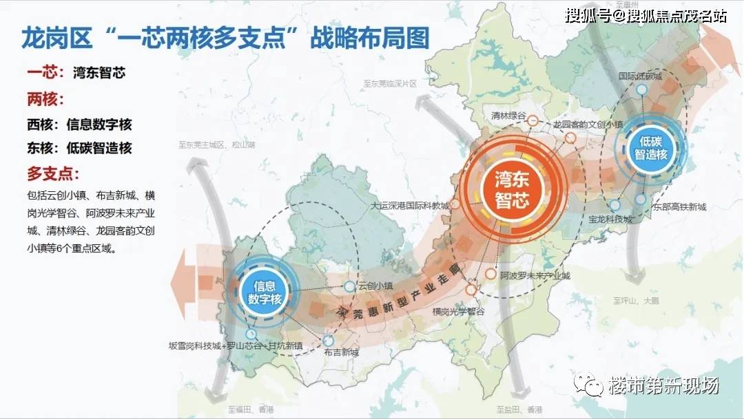 招商雍山郡(售楼处)首页网站|售楼中心|售楼处欢迎您