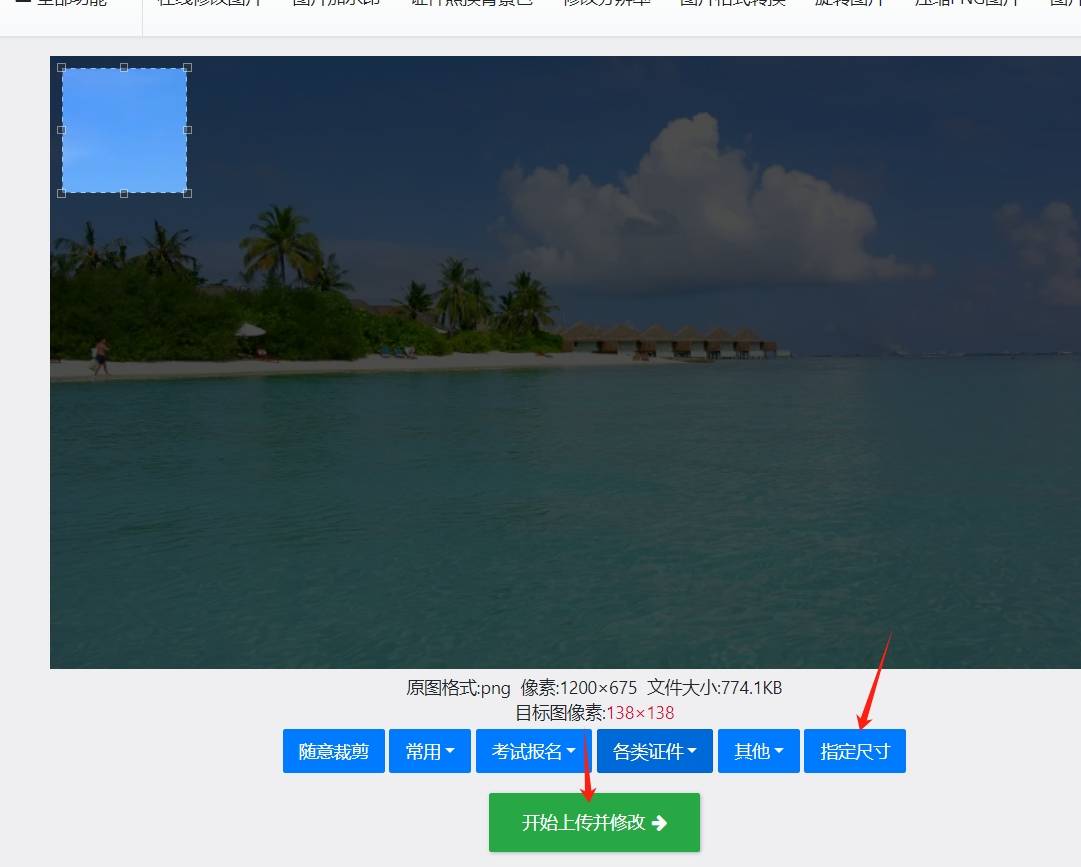 这四种方法肯定可以帮到你!