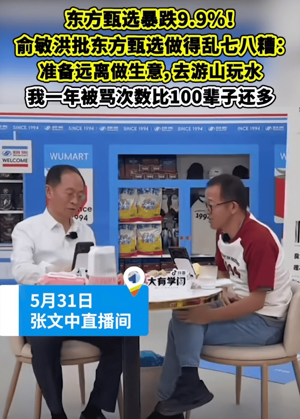 股市失察
（股市失败的人）《股市失败的经历分享》