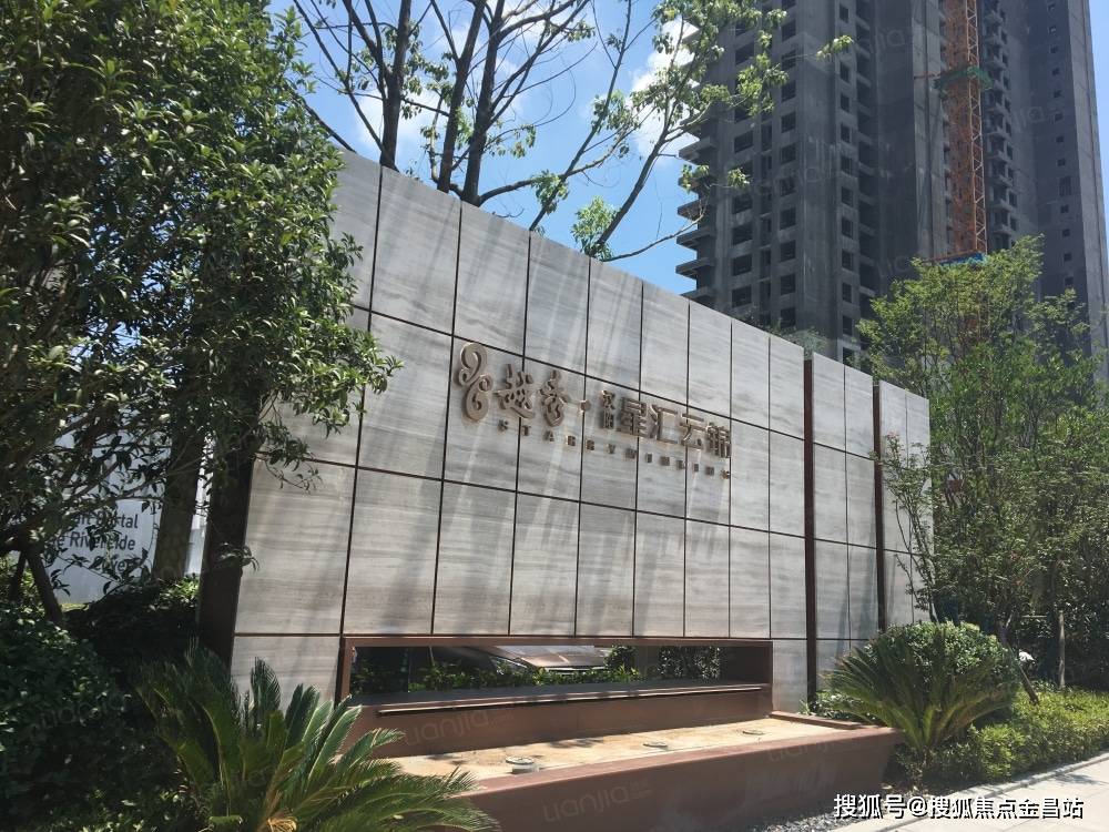 越秀汉阳星汇云锦售楼处电话→星汇云锦售楼中心→首页网站→售楼部24