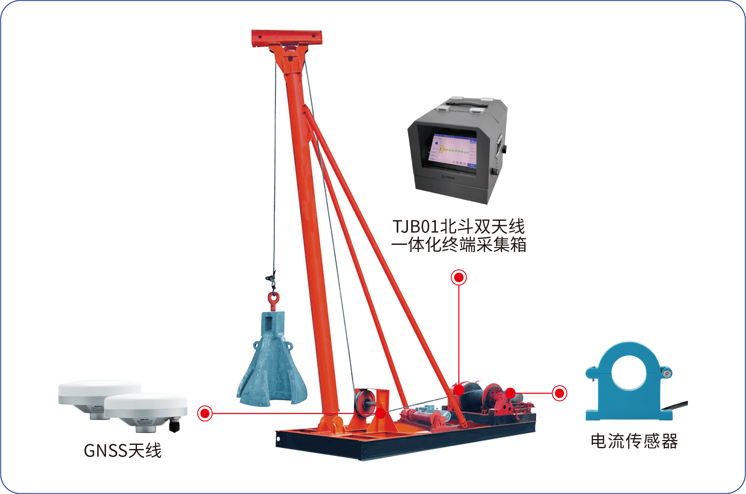 冲孔桩机高度图片