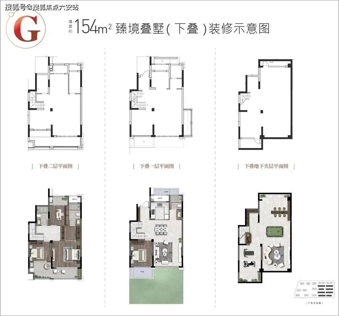 详情-正黄和锦府售楼电话-房价-地址-和锦府在售详情_空间_产品_户型