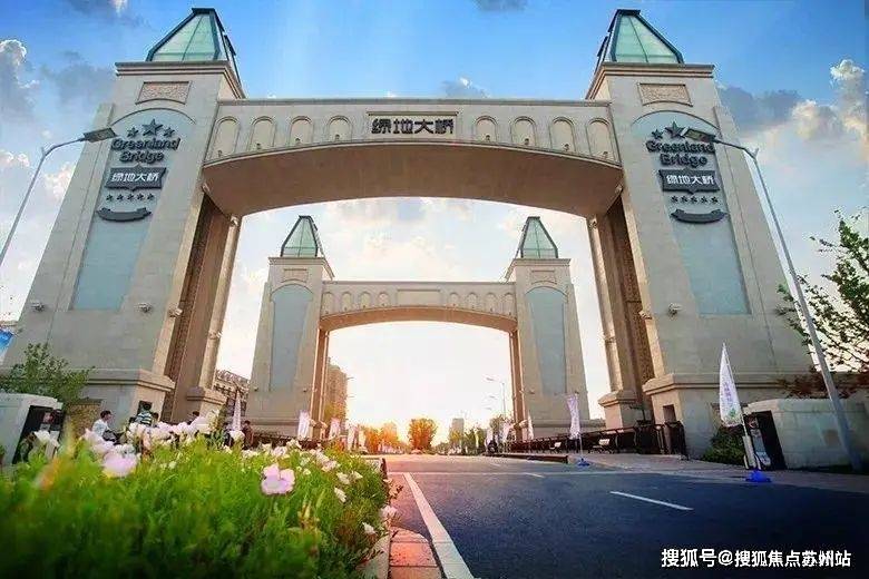 绿地长岛-崇明岛(绿地长岛)2024年绿地长岛最新房价