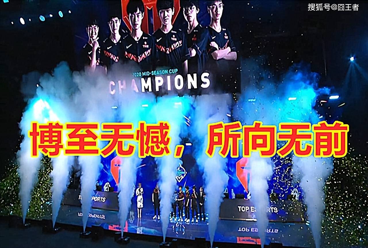 看到一条关于uzi,jkl和elk三人职业生涯的说法,简单来聊一聊_战队_王