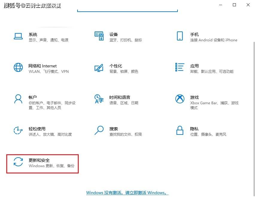 如果您只是想暂时停止更新,可以点击"暂停更新"按钮,并选择暂停的期限