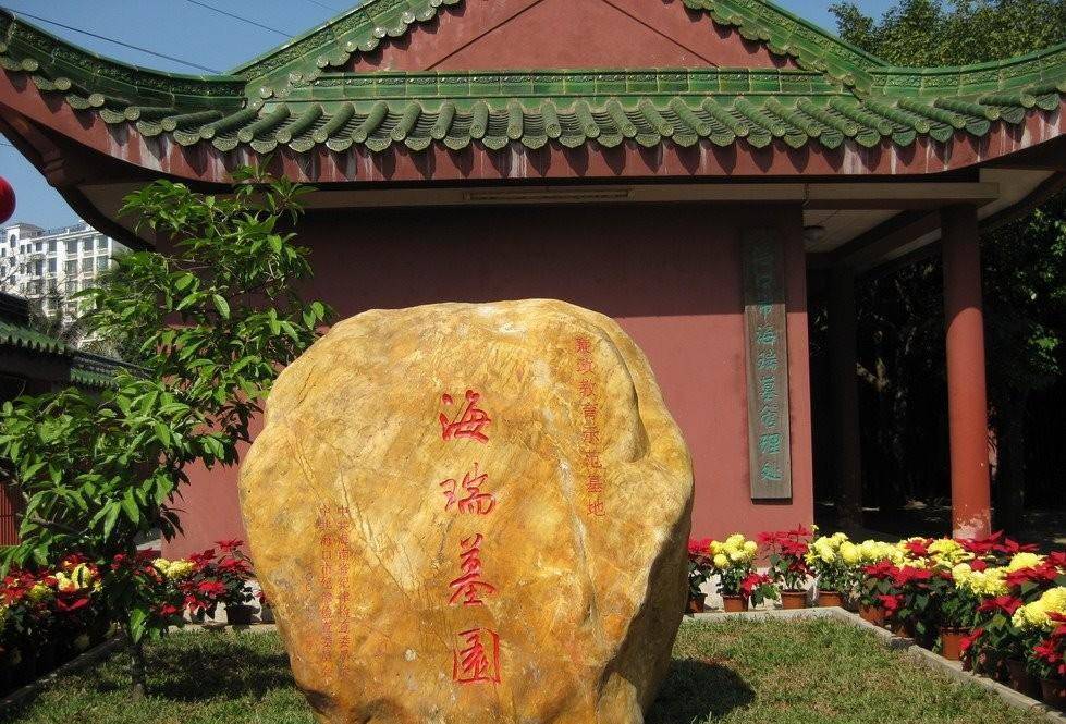 海瑞墓地:占地76亩,遗骸曾被挖出焚烧,坟冢造型奇特但寓意深刻