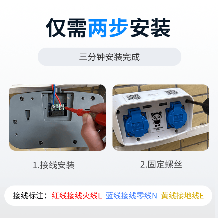 出租屋电瓶车充电桩0元加盟选友德充