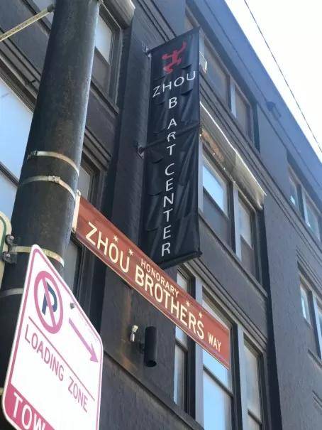 堪萨斯周氏兄弟新艺术中心开幕 首展《废墟中的祈祷》开幕_展览_zhou