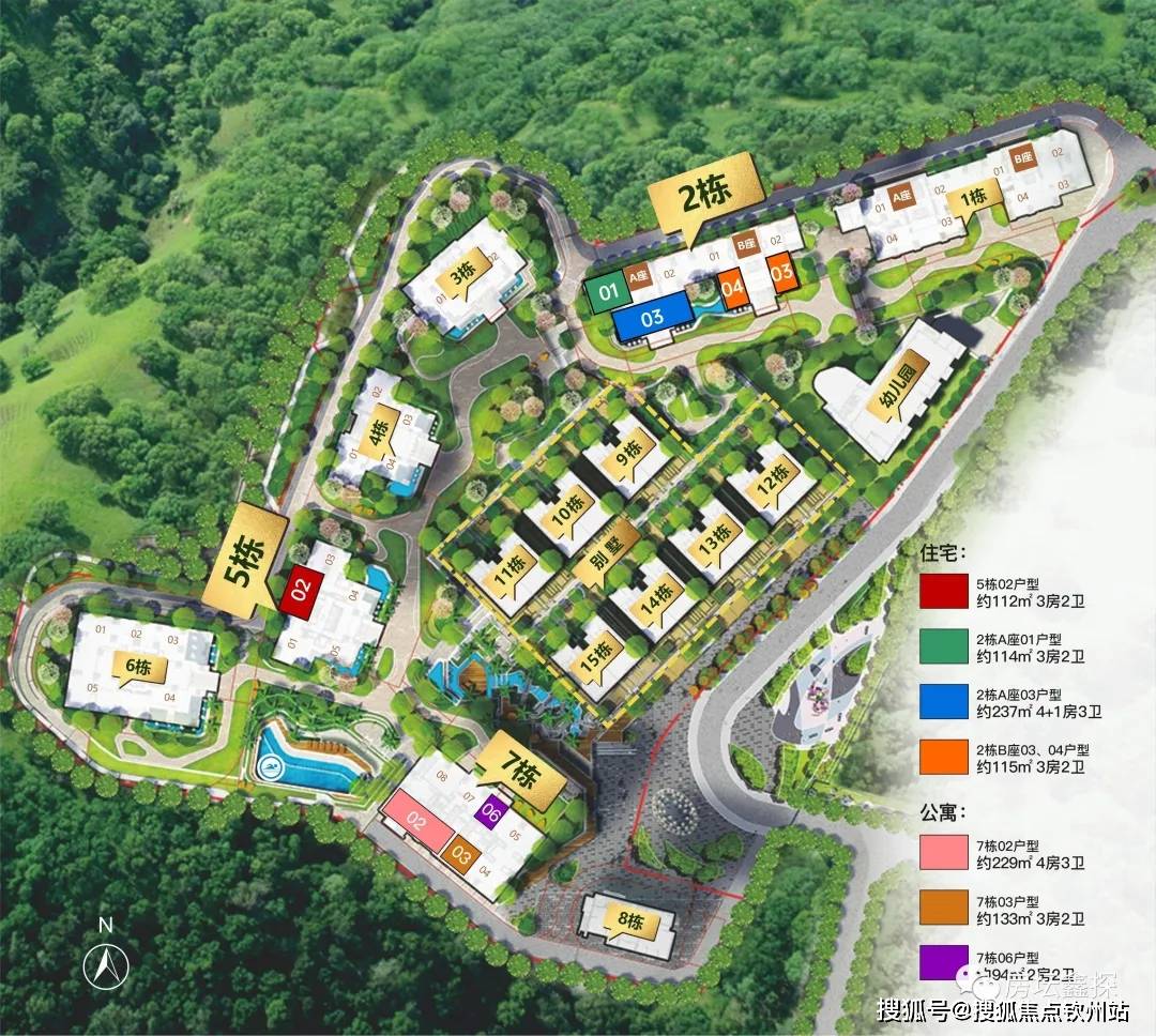 2024新世界·临海揽山(深圳)—新世界·临海揽山售楼处电话-营销中心