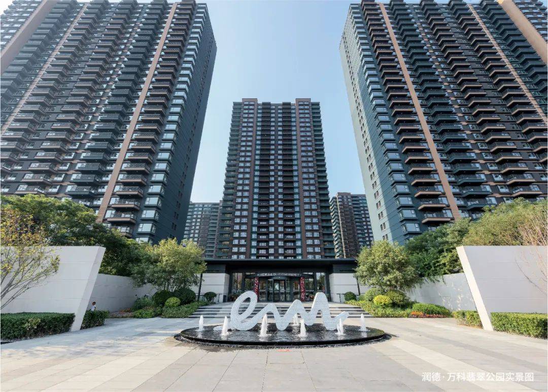 万科紫台欢迎您(售楼中心)石家庄万科紫台售楼处—电话|楼盘详情