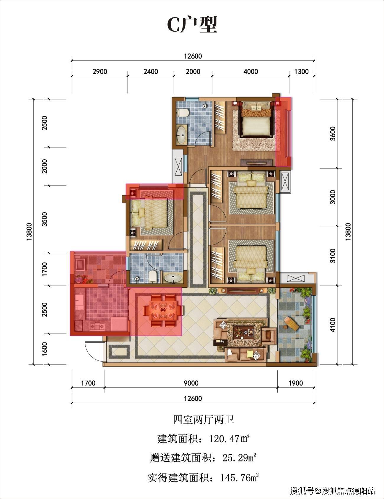 滨江翡翠城可以买吗!总价45万买 江景准现房!配套也是相当成熟