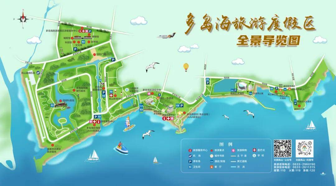 山东新增2家省级旅游度假区_文化_孙武湖_产品