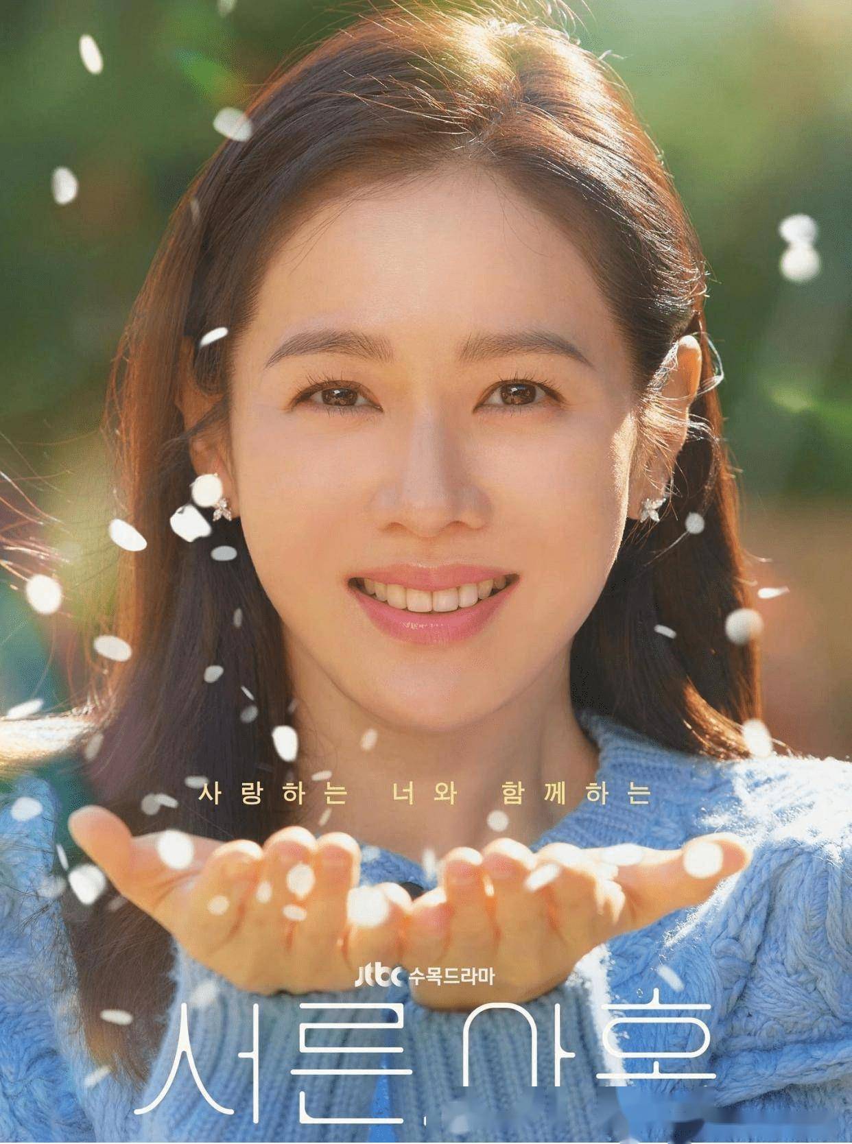 41岁韩国女神孙艺珍,性感写真让人大呼:这谁顶得住!