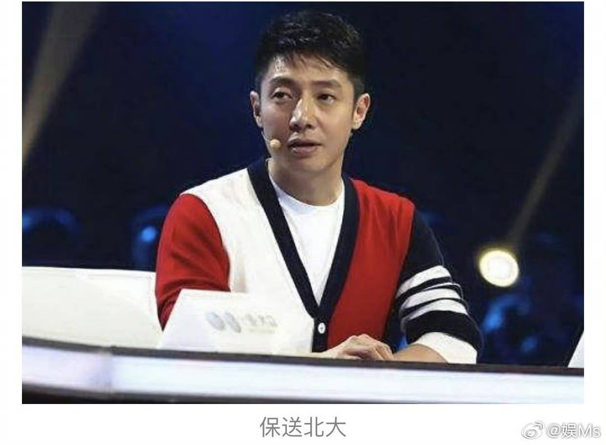 转发吉祥三宝,考试没烦恼_何炅_互动_公众