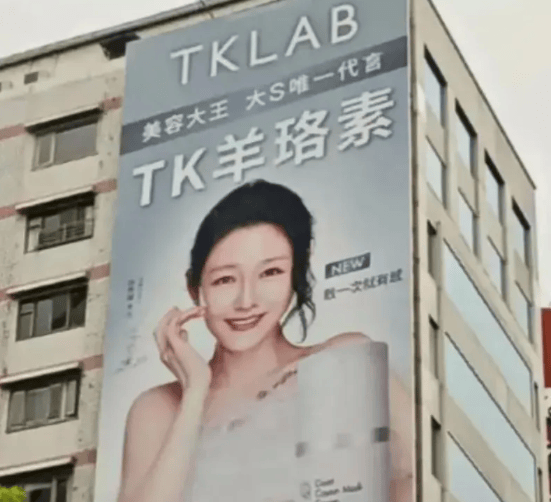 口无遮拦?小s争议发言添乱,具俊晔行动反常频繁回国,大s陷尴尬境地