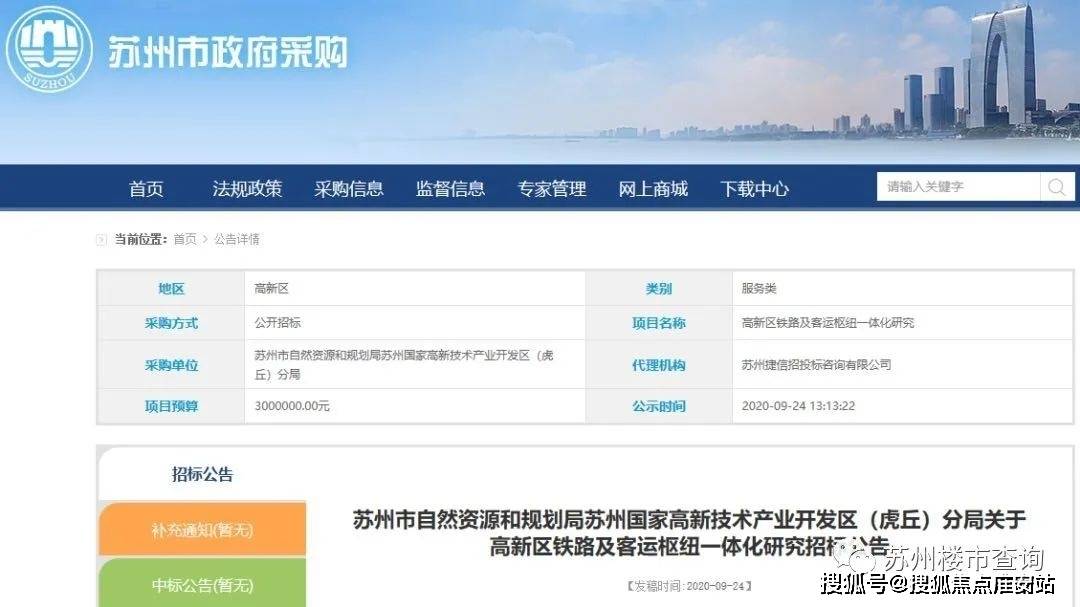 前山澜庭售楼处电话(前山澜庭)楼盘网站_苏州前山澜