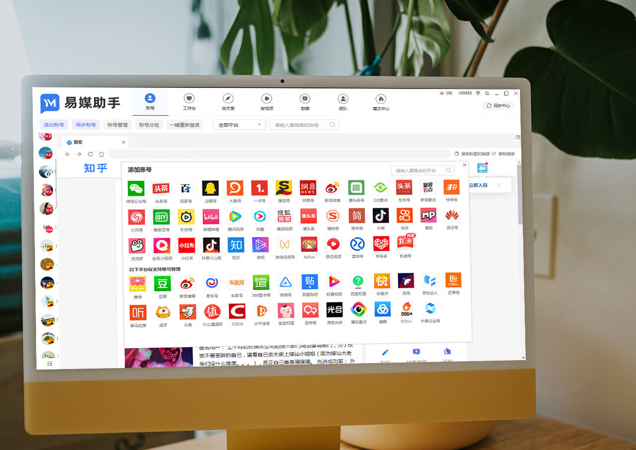 一个人多个抖音账号会被限流么?