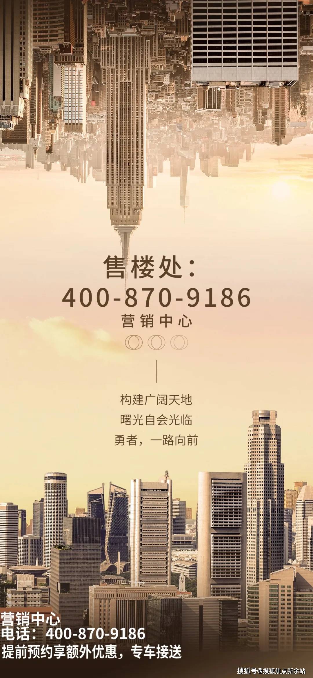 金众麒麟府(欢迎您)金众麒麟府售楼处电话 /金众麒麟府户型-备案价