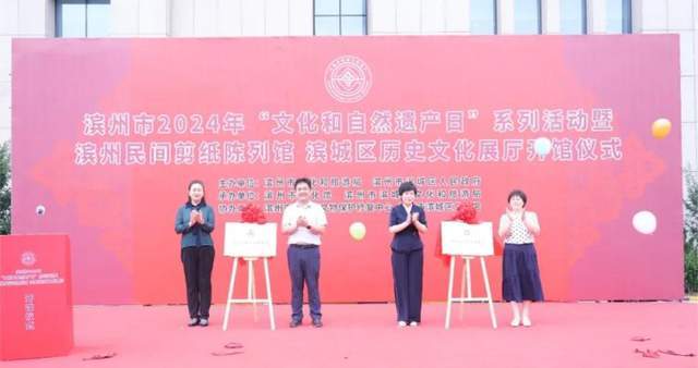 滨州市文化和旅游局党组成员,副局长高晓勇,滨城区委常委,宣传部部长