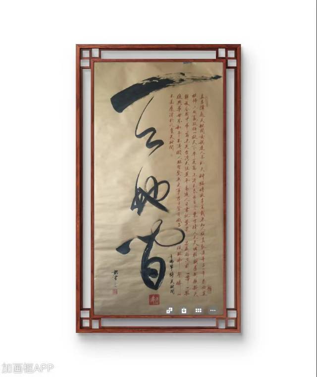 力求全面发展,书画同源,做实力派,同仁共勉,相信书画永远在学习的路上
