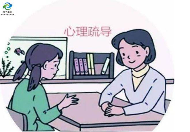 有限公司【真相】青春期孩子心理困境与疏导对策_青少年_效应_压力