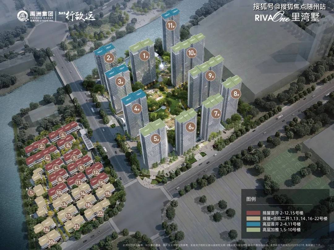 绍兴柯桥禹洲印樾府 | 2024最新价格 | 禹洲印樾府房价-户型-容积率