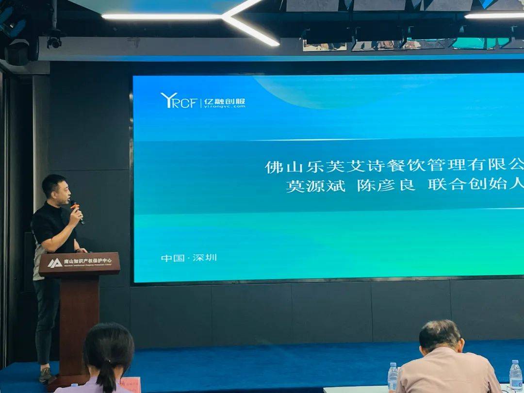 2024年大消费资本对接会成功举办