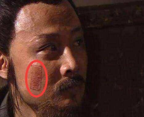 根据罪犯的罪行轻重,刺字的大小,形状和位置都有所