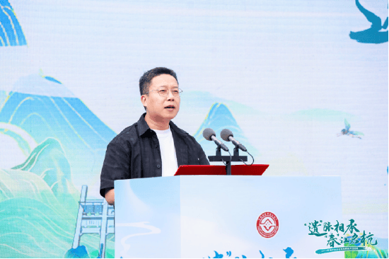 桐庐县文化和广电旅游体育局副局长夏林青在致辞中表示,本次活动它