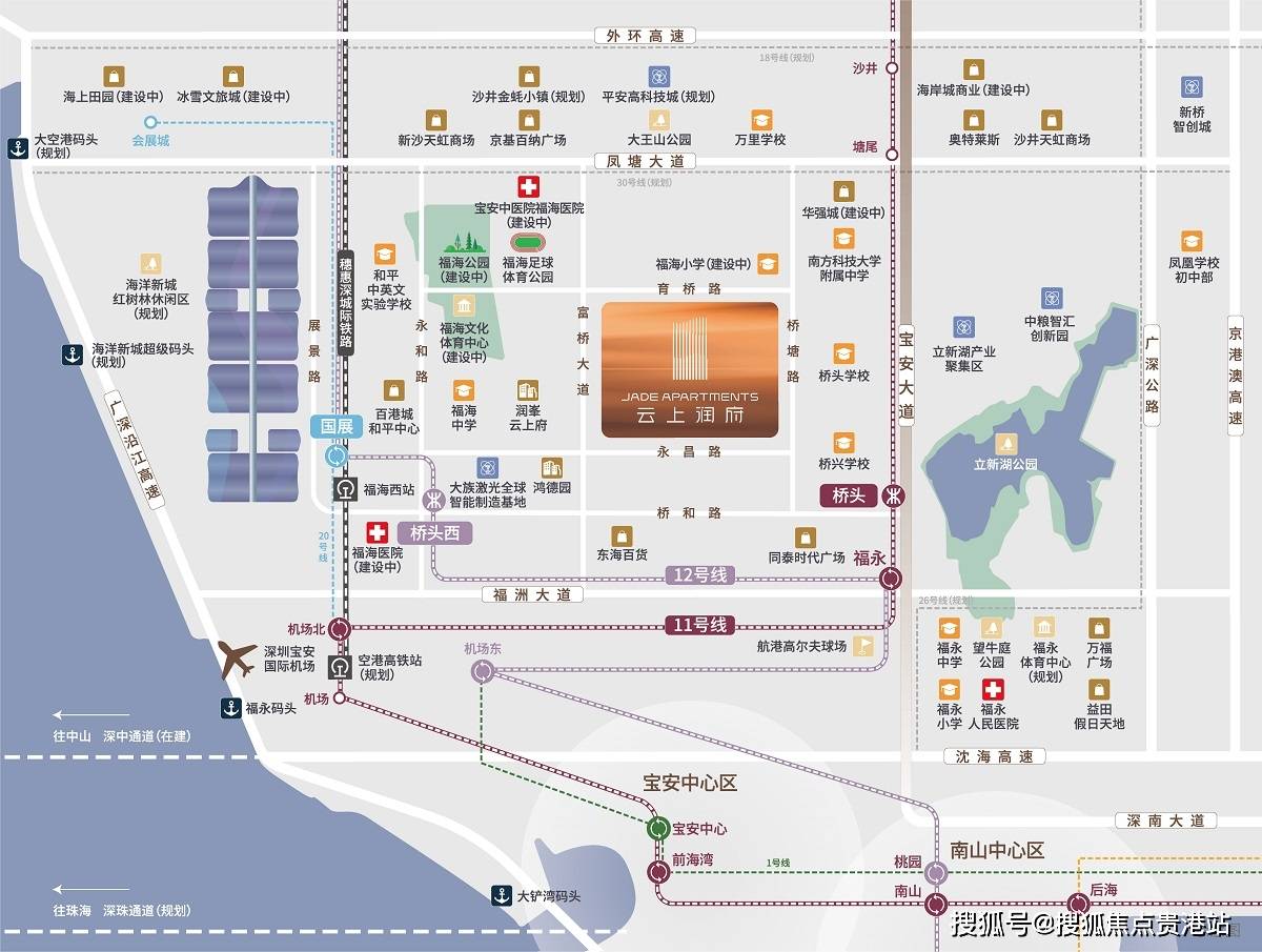 2024最新消息:宝安云上润府配套学校,云上润府学区划分,哪些小学中学