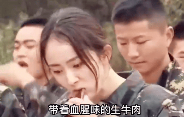 有人心疼她真人秀里,面不改色吃了连黄子韬都不敢吃的生牛肉.