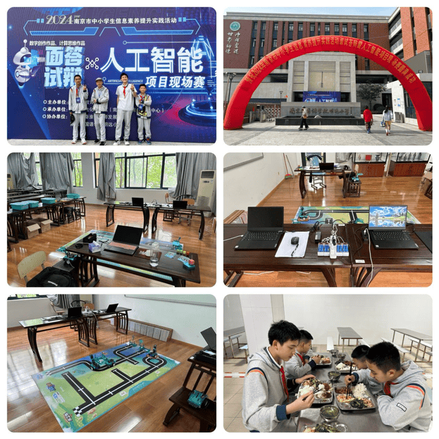 南京市竹山中学学子荣获南京市一等奖,江苏省二等奖