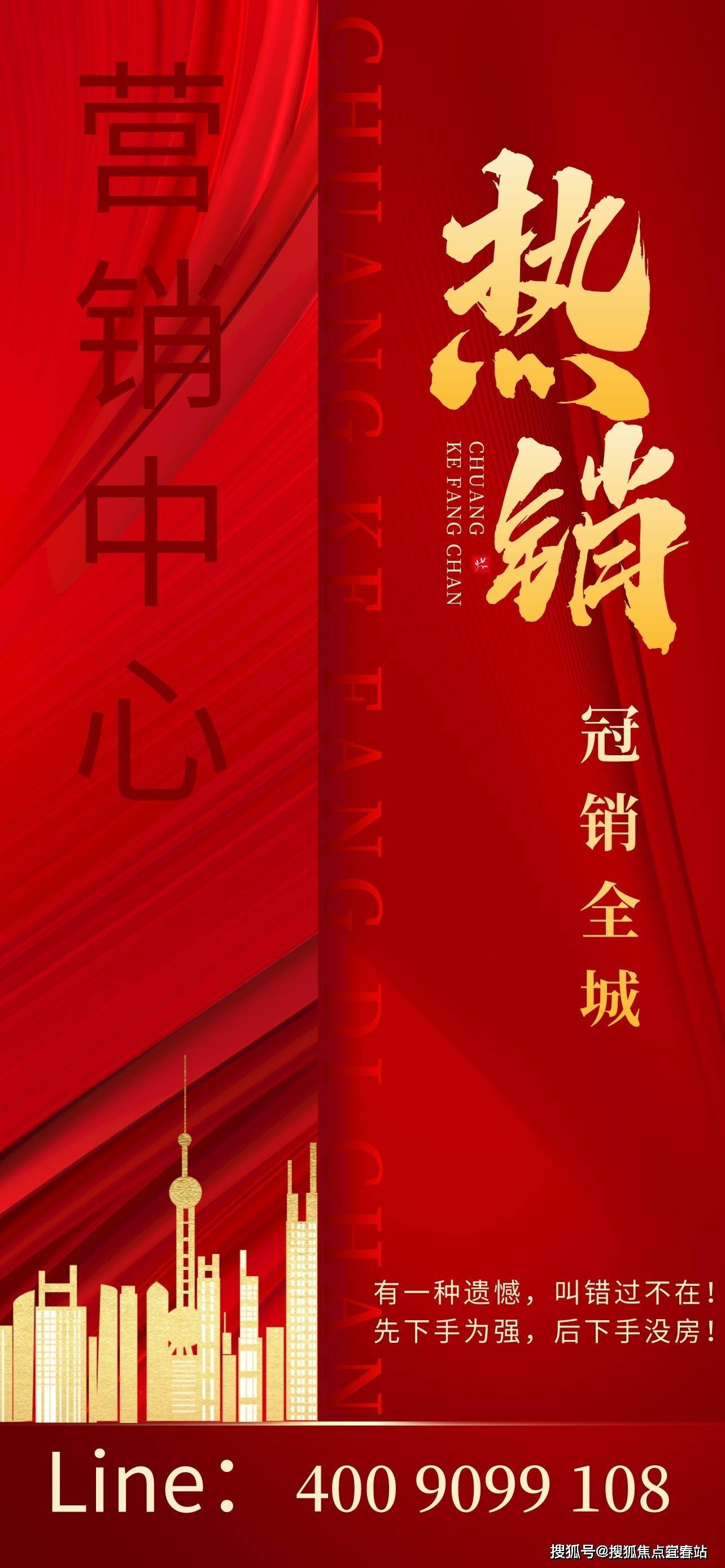 乐城2期(售楼处)首页网站|深圳龙岗乐城2期营销中心欢迎您|地址_备案