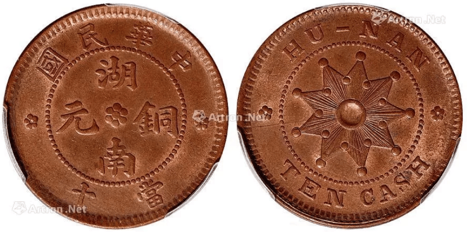 "大写版"与"小写版",其中大写版因在铸造时的青天白日党徽被珠圈环绕