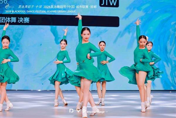 2024黑池舞蹈节(中国)城市联赛邯郸站圆满落幕