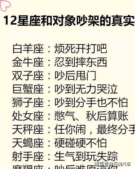 十二星座向往的婚姻,金牛座太物质,双鱼不懂得满足