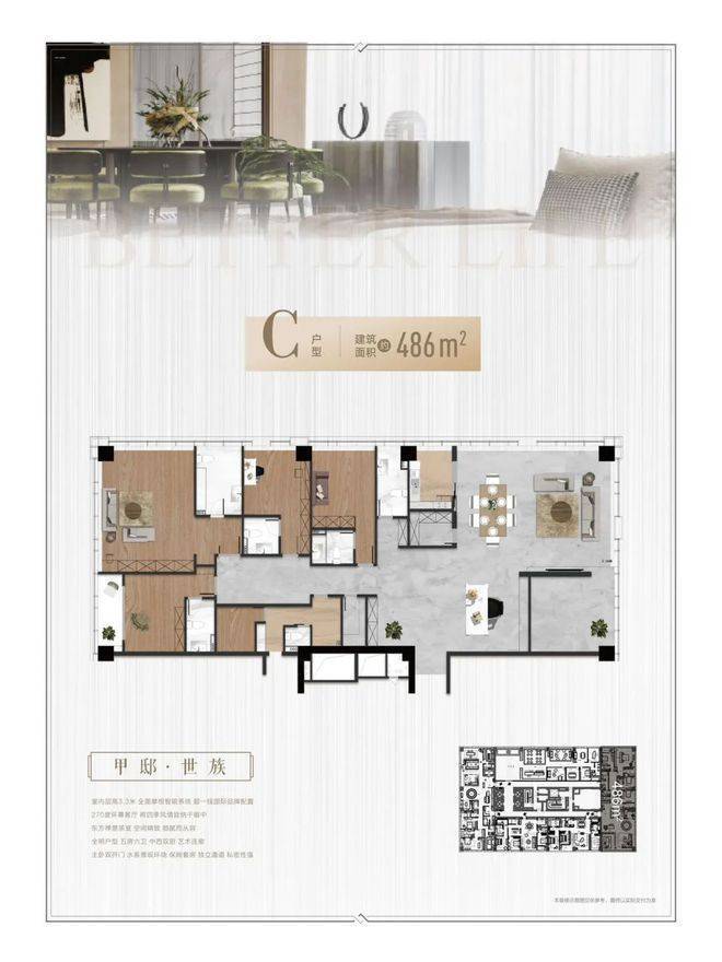 鑫湾甲邸丨上海杨浦新江湾城嘉誉国际广场丨交通丨户型丨配套丨小区