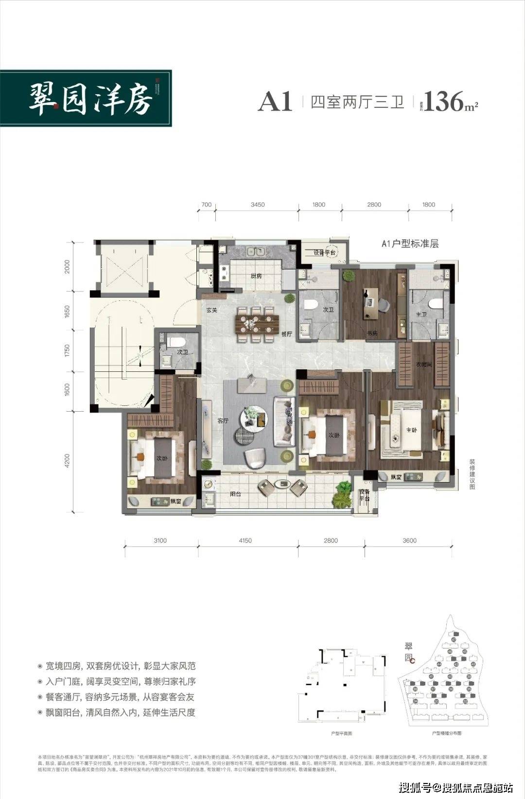 府)首页网站丨房价_房型图_户型图_交通地铁_楼盘地_之江_杭房_杭州