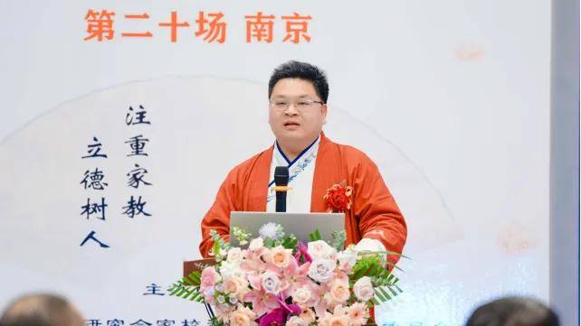 中华优秀传统文化进家庭论坛(九华山)
