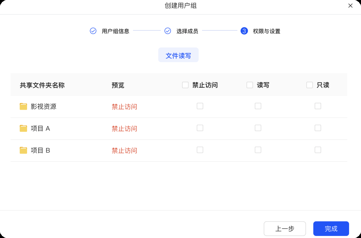 权限控制，权限控制设置不允许拨打紧急呼救电话