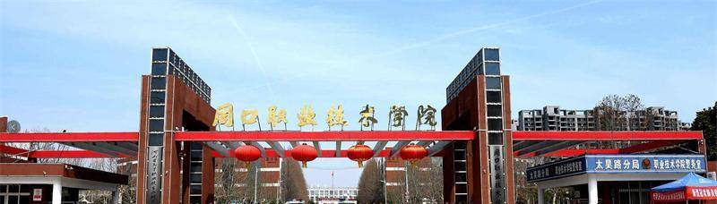 2003年女子被顶替上大学,索赔反遭辱骂,对方:闹到联合国也没用