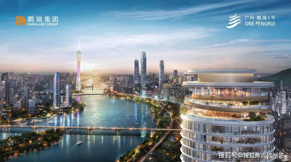 广州·鹏瑞1号欢迎您→广州·鹏瑞1号售楼中心→广州·鹏瑞1号楼盘