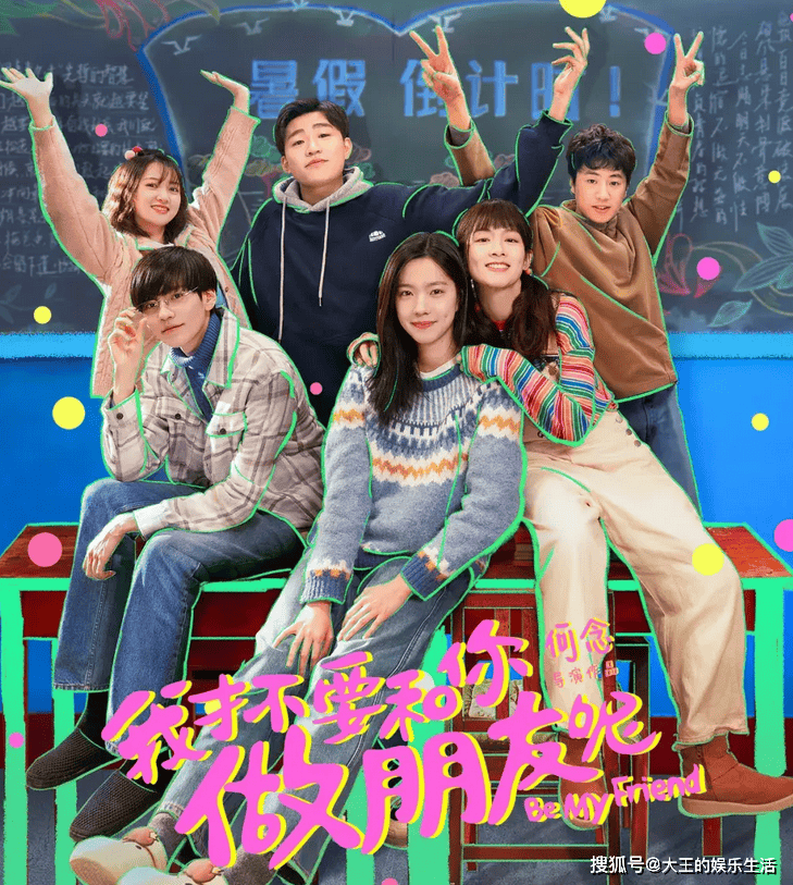 4种类型,14部影片,6月电影神仙打架,端午节就看这些_时间_彭于晏_剧情