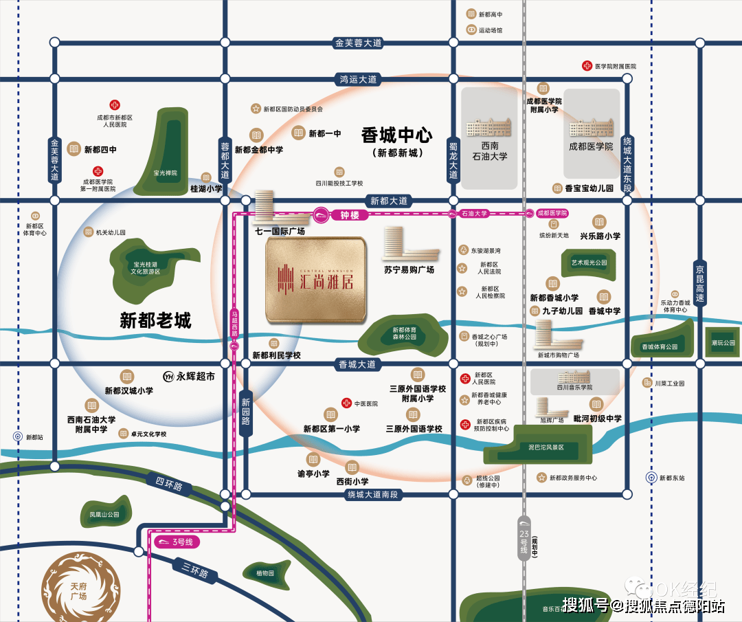 新都七一广场旁 地铁口100米【汇尚雅居】面积:清水 74-119㎡ 总价105