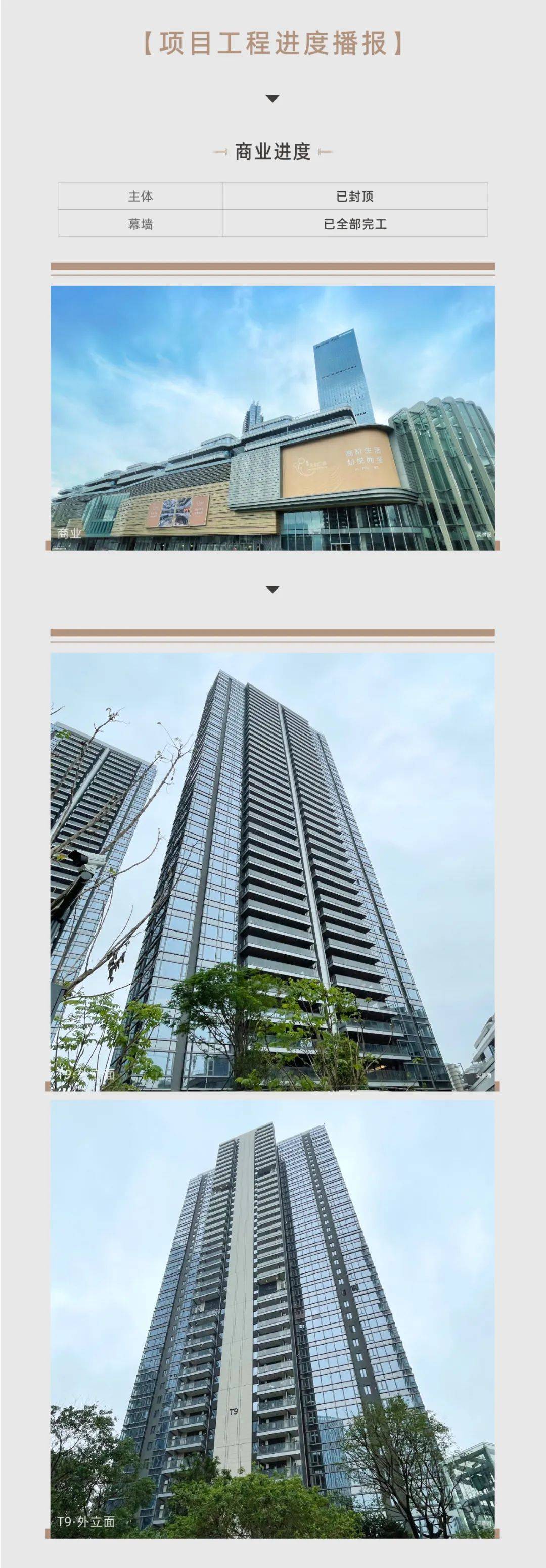 2024售楼部最新发布:东莞鹏瑞天玥售楼处电话/地址/价格/房源详情