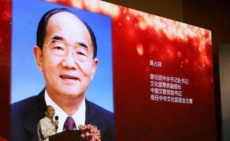 京剧《红灯记》李玉和的扮演者,红极一时,他的晚年过得怎么样?