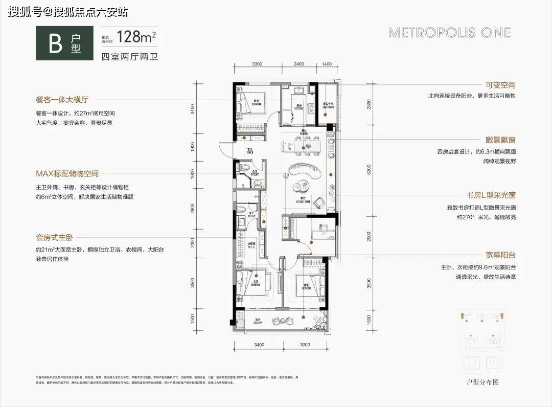 2024最新消息-杭州萧山住宅(伟星望奥)首页网站丨伟星望奥-户型图