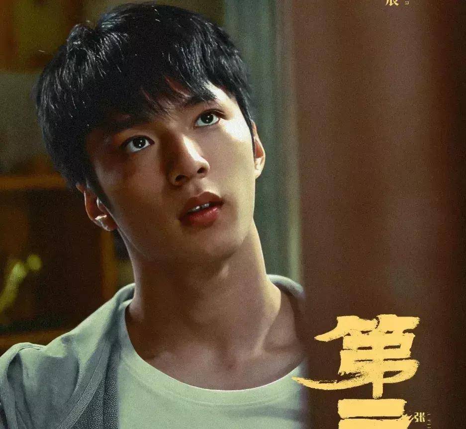 新晋"谋男郎"惹质疑,营销保送北电,被扒是没学历的国际班_刘耀文_高考