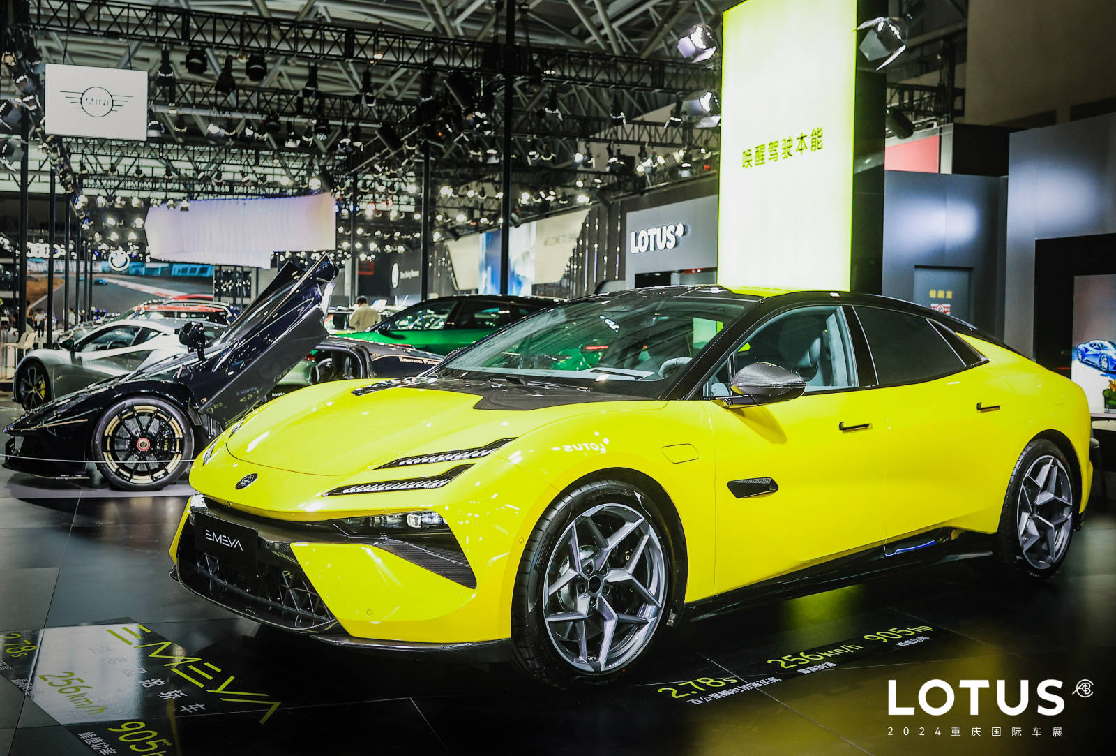 2688万路特斯纯电超跑成重庆车展